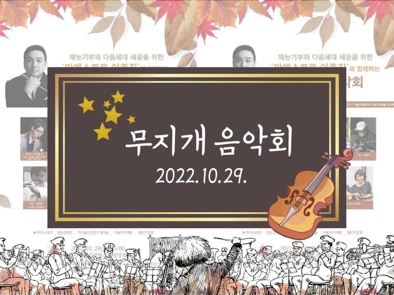 365송은노인학교(주야간) in 용인시, 경기도 photo 2