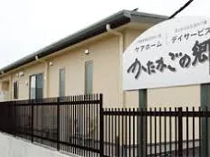かたかごの郷居宅介護支援事業所 - 有料老人ホーム in 高岡市, 富山県 photo 1