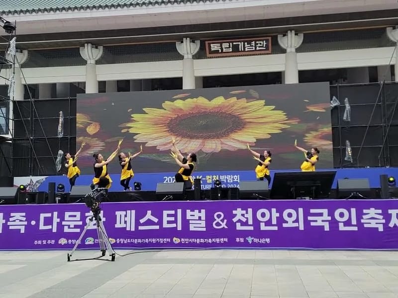 (주)늘푸른 한가족 - 요양원 in 양천구, 서울특별시 photo 2