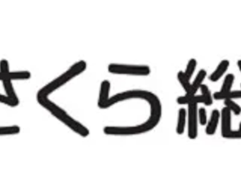 さくら総合福祉 - 有料老人ホーム in 北区, 東京都 photo 2