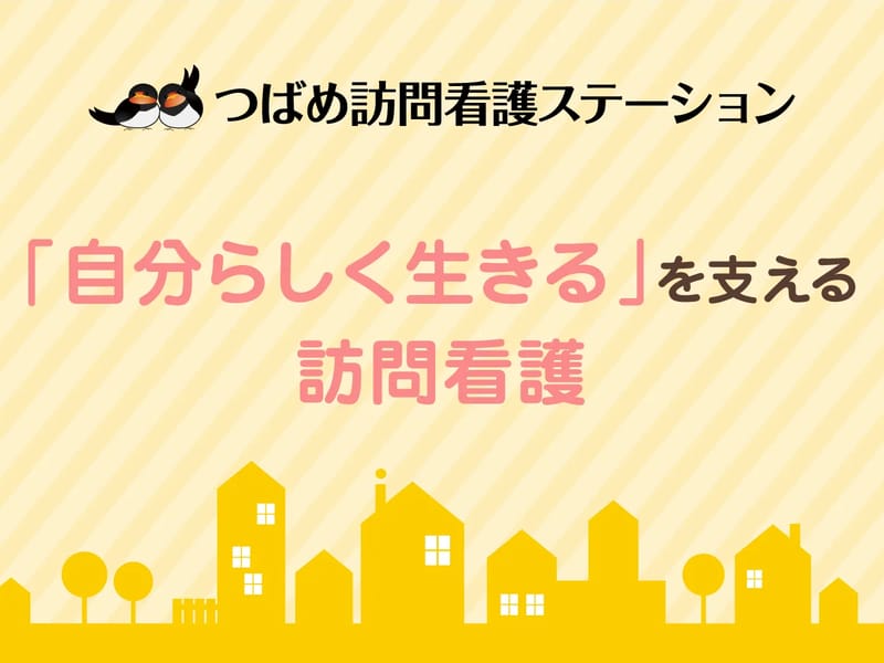 かもめケアプラン - 有料老人ホーム in 福岡市東区, 福岡県 photo 1