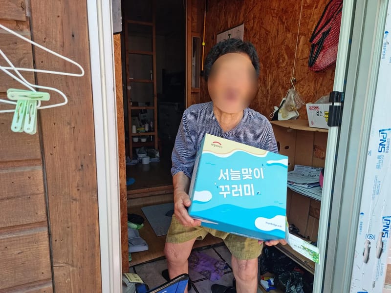 가람재가복지센터 - 방문요양 in 김해시, 경상남도 photo 1