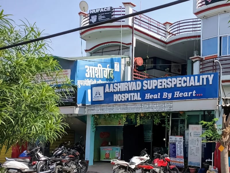Aashirvad Superspeciality Hospital - अस्पताल in Lucknow, Uttar Pradesh photo 1