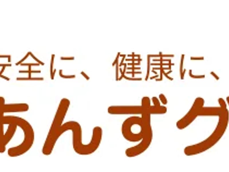 あんずケアプランセンター武蔵野 - 有料老人ホーム in 武蔵野市, 東京都 photo 1