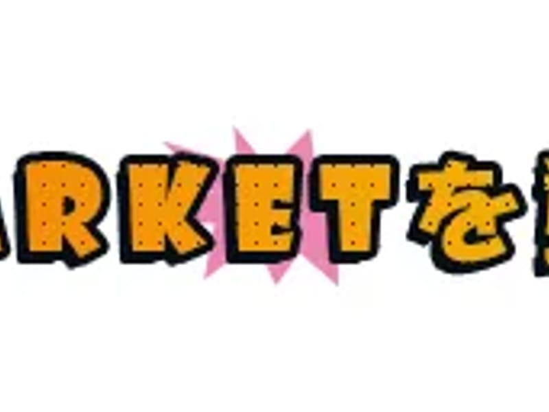 SUNNY’Smarket - 訪問介護 in 横浜市港北区, 神奈川県 photo 3