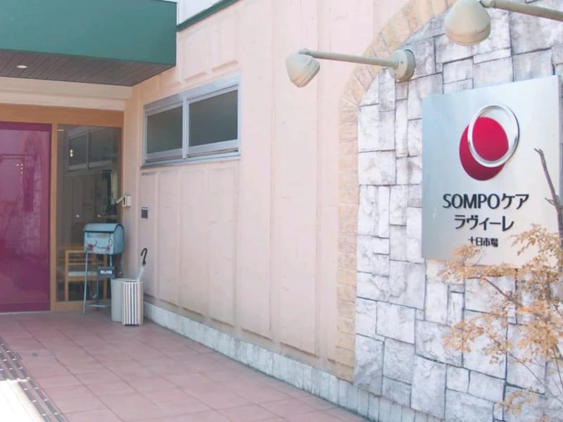 SOMPOケアラヴィーレ十日市場 - 有料老人ホーム in 横浜市緑区, 神奈川県 photo 2