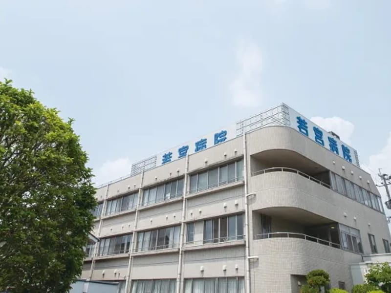 医療法人秋水堂若宮病院 - 入院リハビリ in 日田市, 大分県 photo 1