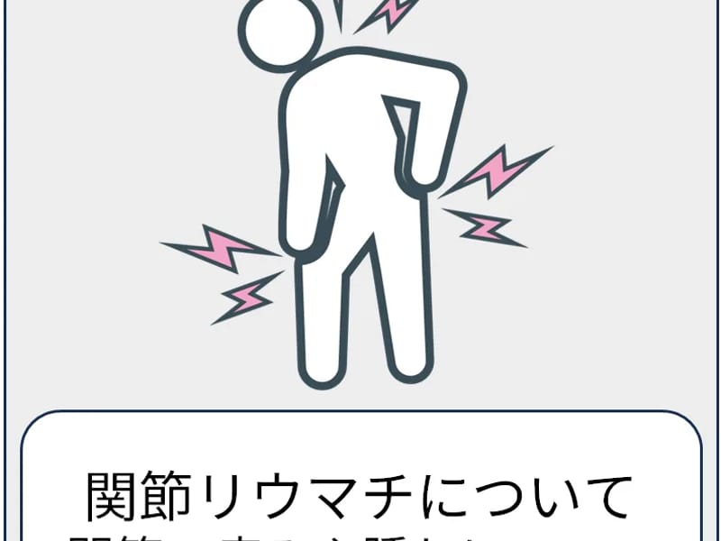 医療法人秋水堂若宮病院 - 入院リハビリ in 日田市, 大分県 photo 3