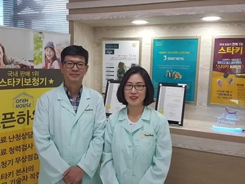 거산의료기보청기 - 요양원 in 서귀포시, 제주특별자치도 photo 1