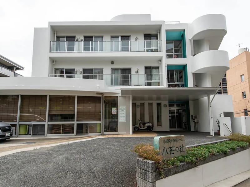 おざさ - 特別養護老人ホーム in 福岡市中央区, 福岡県 photo 1