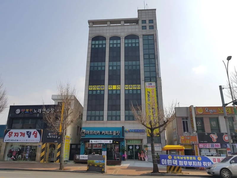 더 늘찬재활주간보호센터 - 주간보호 in 김제시, 전북특별자치도 photo 3