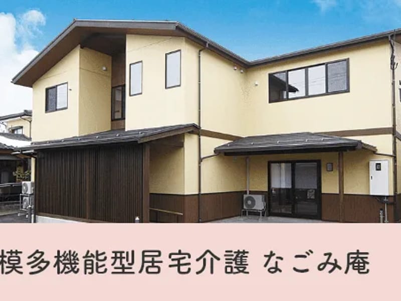 ぼたんやま居宅支援センター - 有料老人ホーム in 新潟市東区, 新潟県 photo 1