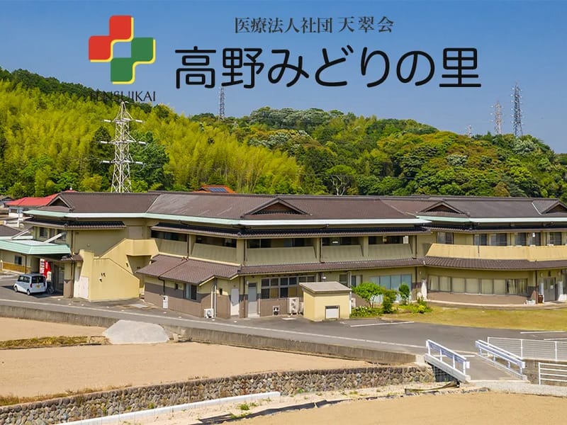 みなかみの里在宅介護支援センター - 有料老人ホーム in 妙高市, 新潟県 photo 1