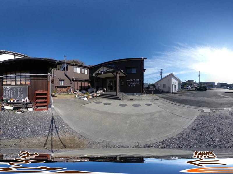 すみれ野介護サービスセンター - 訪問介護 in 松山市, 愛媛県 photo 3