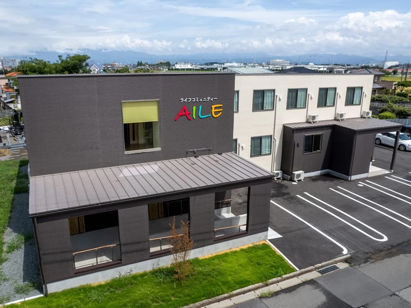 グループホーム　あいる岡田 - 認知症ケア in 知多市, 愛知県 photo 1