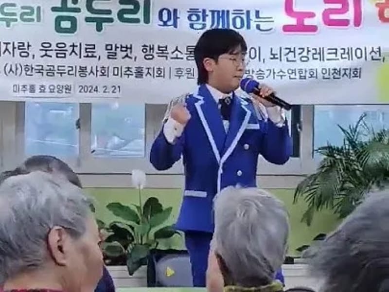 그린2요양원 in 미추홀구, 인천광역시 photo 2