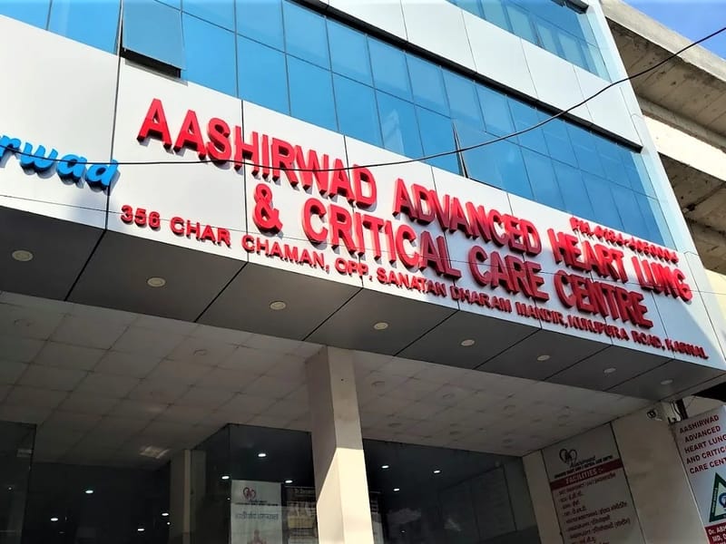 Aashirwad Advanced Heart Lung and Critical Care Centre - वृद्धाश्रम in Karnal, Haryana photo 1