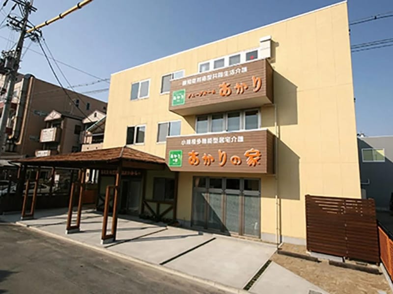 あじさいケアプラン - 有料老人ホーム in 名古屋市中村区, 愛知県 photo 2