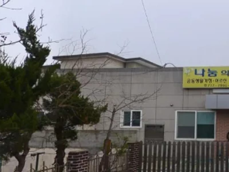 나눔노인재가센터 - 주간보호 in 경주시, 경상북도 photo 3