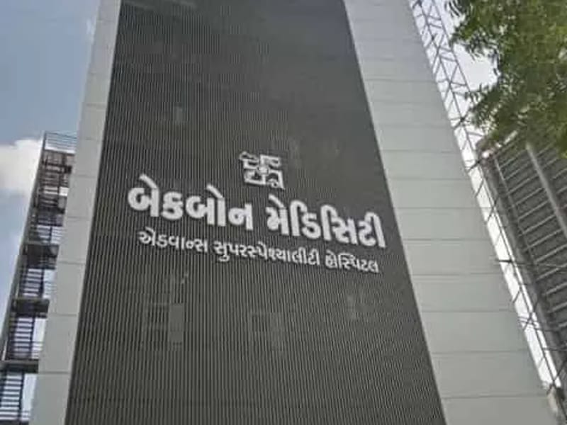 Backbone Medicity (A Unit of Vaidehi Neurosciences Associates LLP) in Rajkot, Gujarat photo 1