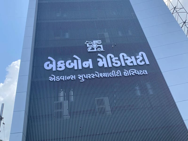Backbone Medicity (A Unit of Vaidehi Neurosciences Associates LLP) in Rajkot, Gujarat photo 2