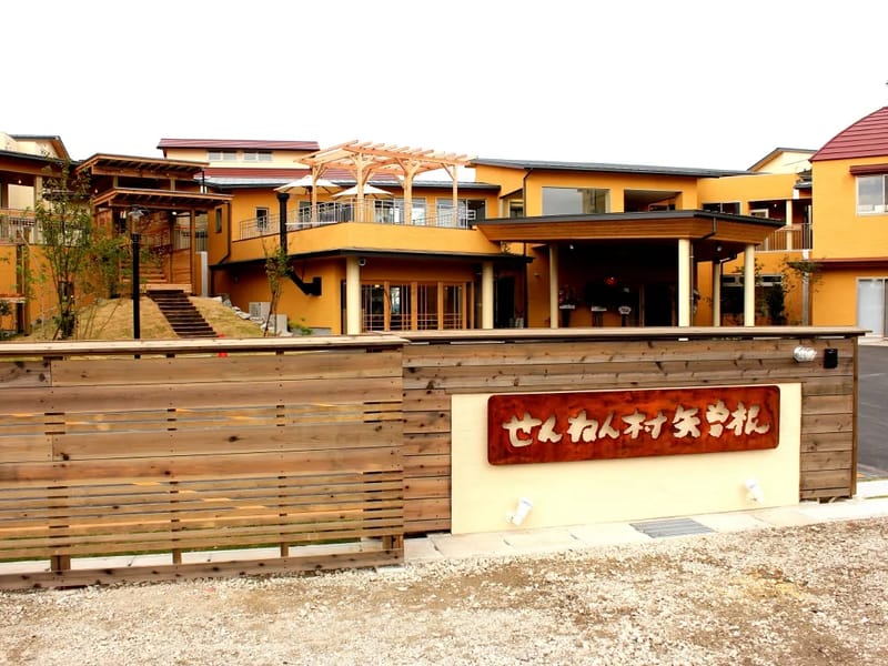 せんねん村ケアプランセンター矢曽根 - 有料老人ホーム in 西尾市, 愛知県 photo 1