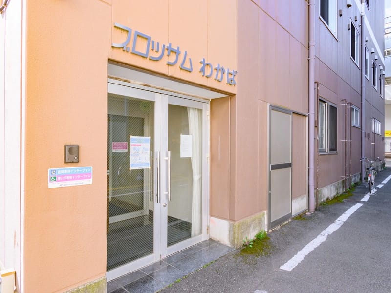 へるぱーすてーしょん　すすむ in 熊本市東区, 熊本県 photo 3