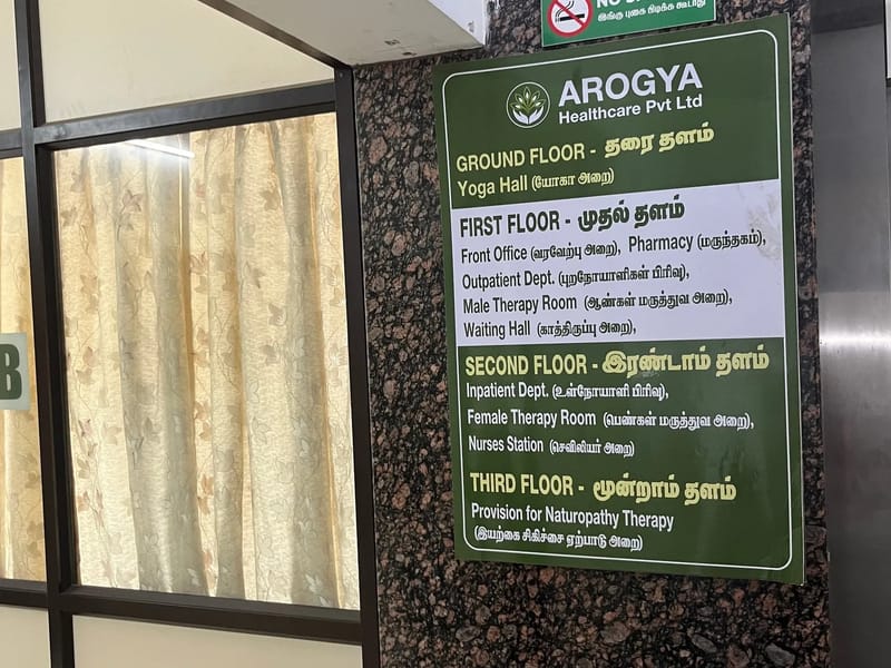Arogya Healthcare Pvt. Ltd. - वृद्धाश्रम in Chennai, Tamil Nadu photo 1
