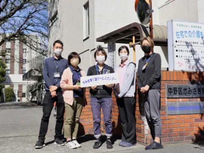 かみさぎ介護サービスセンター - 有料老人ホーム in 中野区, 東京都 photo 3