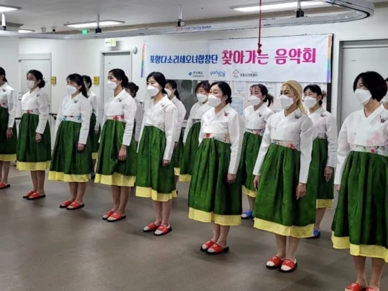 (주)나눔과 돌봄 주간보호 - 방문요양 in 포항시, 경상북도 photo 2
