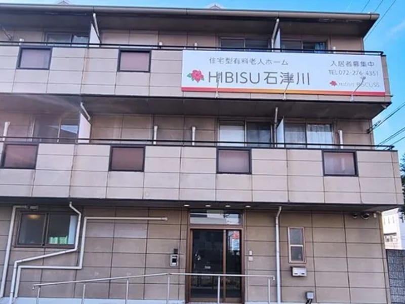 しあわせ介護支援センター - 訪問介護 in 堺市, 大阪府 photo 2