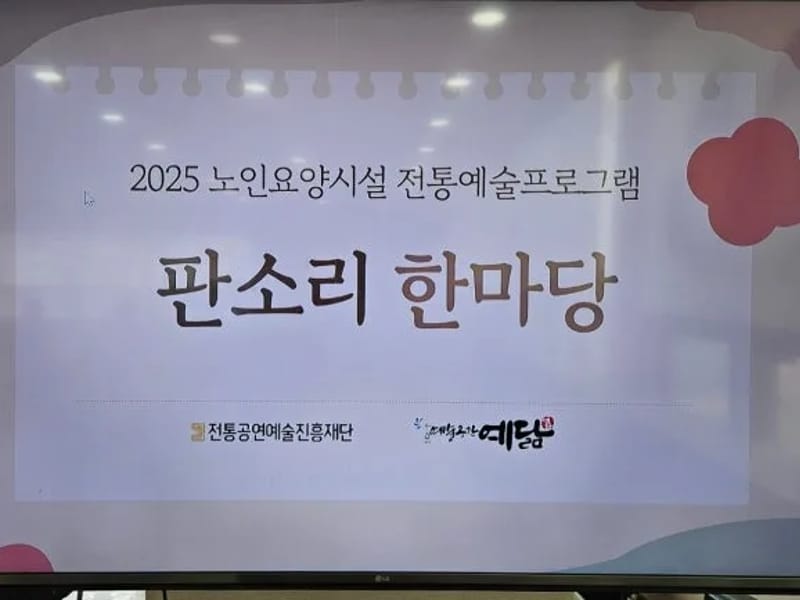 9남매복지센터 - 방문요양 in 김해시, 경상남도 photo 2