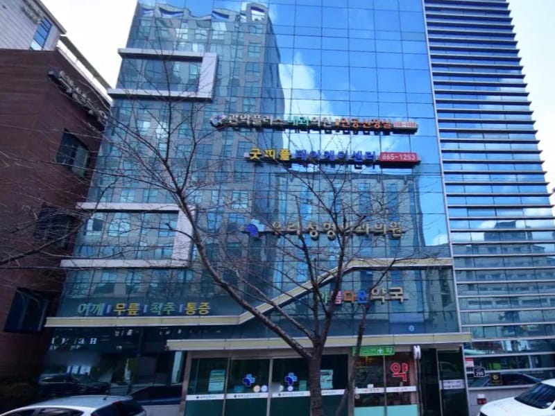 굿피플데이케어센터 - 주간보호 in 관악구, 서울특별시 photo 2
