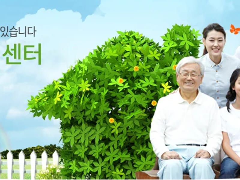 굿피플데이케어센터 - 주간보호 in 관악구, 서울특별시 photo 4