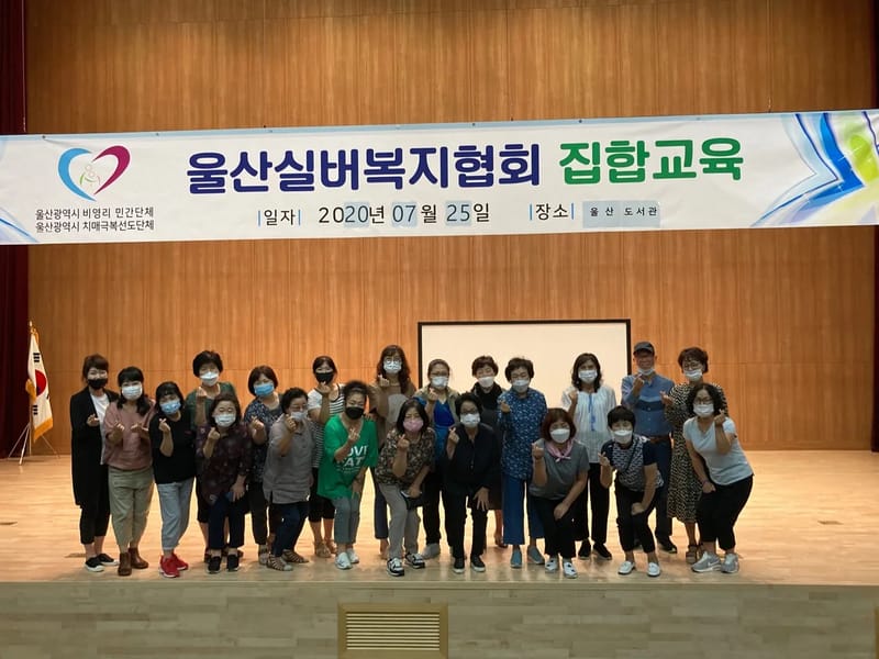 가나안복지센터 - 방문요양 in 북구, 울산광역시 photo 1