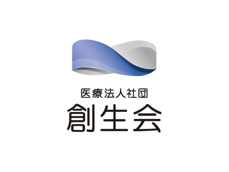 カネディアンヒル介護老人保健施設 訪問リハビリテーション - 入院リハビリ in 神戸市灘区, 兵庫県 photo 1