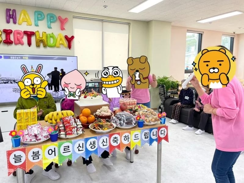 금왕늘봄노인주간보호센터 - 주간보호 in 음성군, 충청북도 photo 2