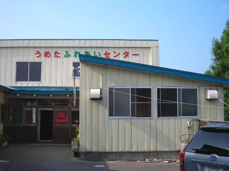 うめた居介護支援センター - 有料老人ホーム in 五所川原市, 青森県 photo 2