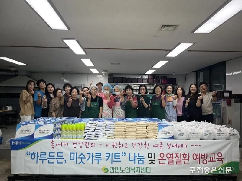 관인노인복지센터 - 요양원 in 포천시, 경기도 photo 3