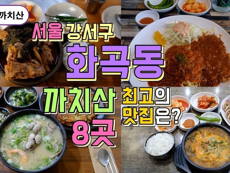강서사랑요양원 in 강서구, 서울특별시 photo 2