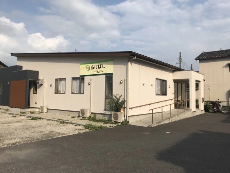 あけぼし居宅介護支援事業所 - 有料老人ホーム in さいたま市北区, 埼玉県 photo 3