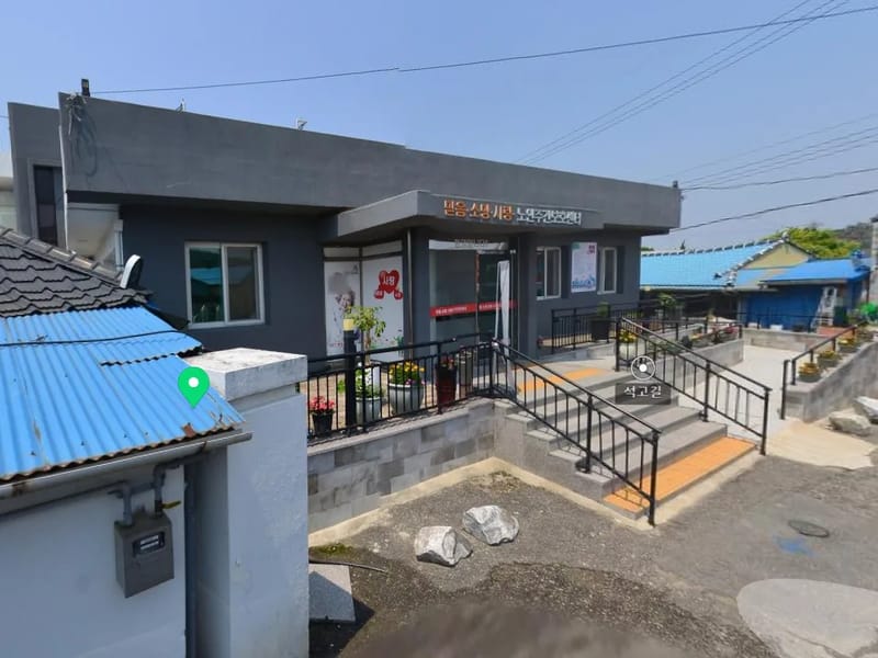 믿음소망사랑노인주간보호센터 - 방문요양 in 화순군, 전라남도 photo 1