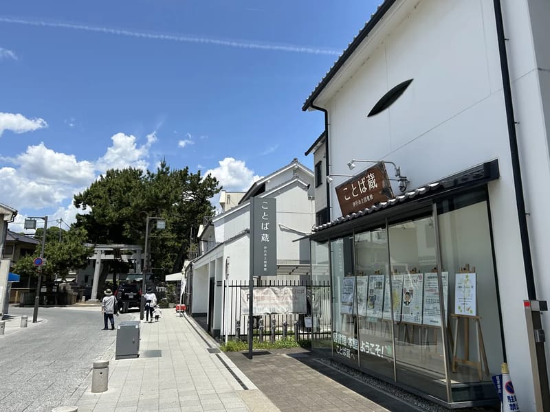 sotto伊丹 - 有料老人ホーム in 伊丹市, 兵庫県 photo 5