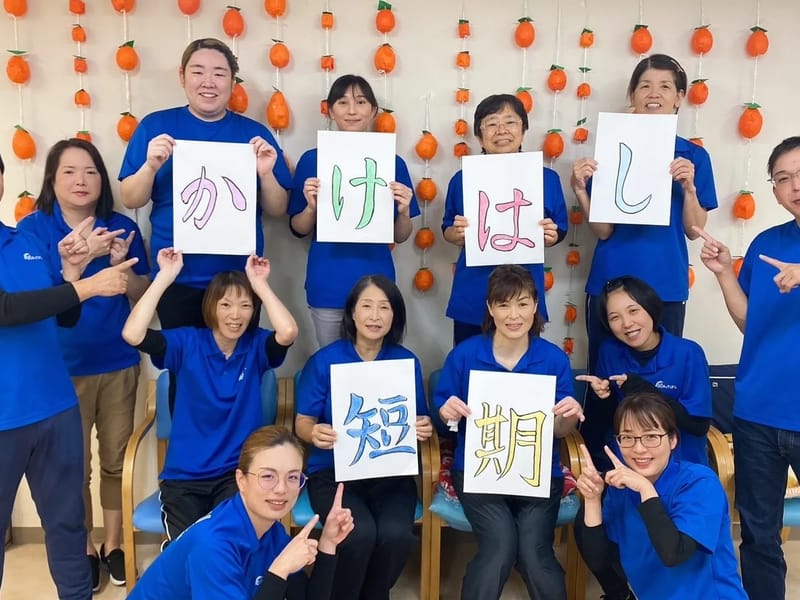 かけはし福江短期入所生活介護 - 有料老人ホーム in 五島市, 長崎県 photo 3