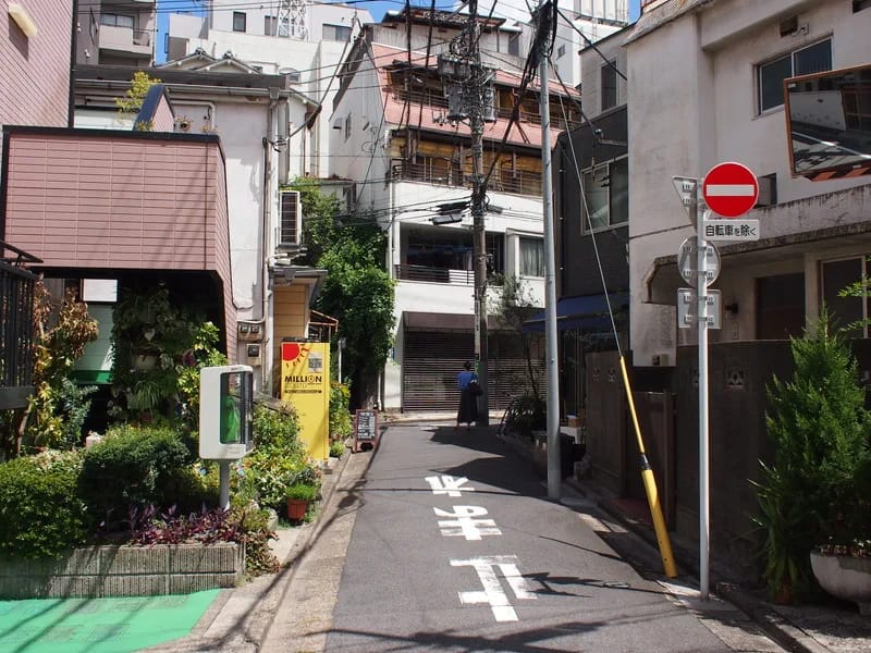 アリア松濤 - 有料老人ホーム in 渋谷区, 東京都 photo 1