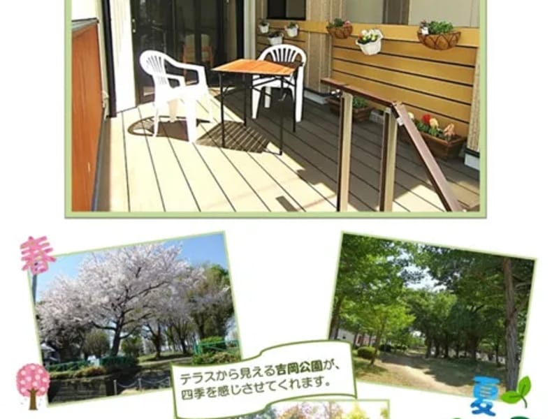 あおぞらの里小牧ケアプランセンター - 有料老人ホーム in 小牧市, 愛知県 photo 3
