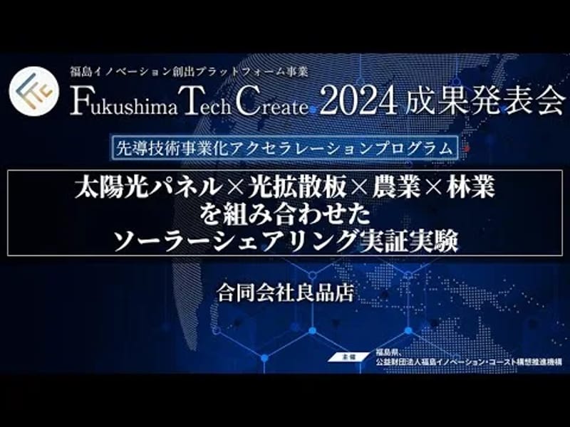 ふくし百選テックみなみ - 有料老人ホーム in 富山市, 富山県 photo 1