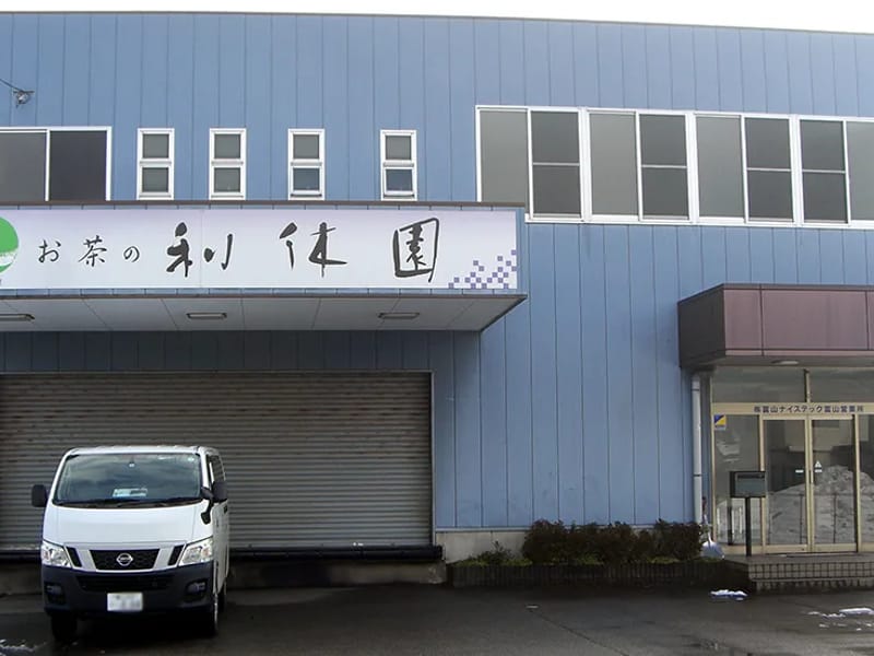 ふくし百選テックみなみ - 有料老人ホーム in 富山市, 富山県 photo 2