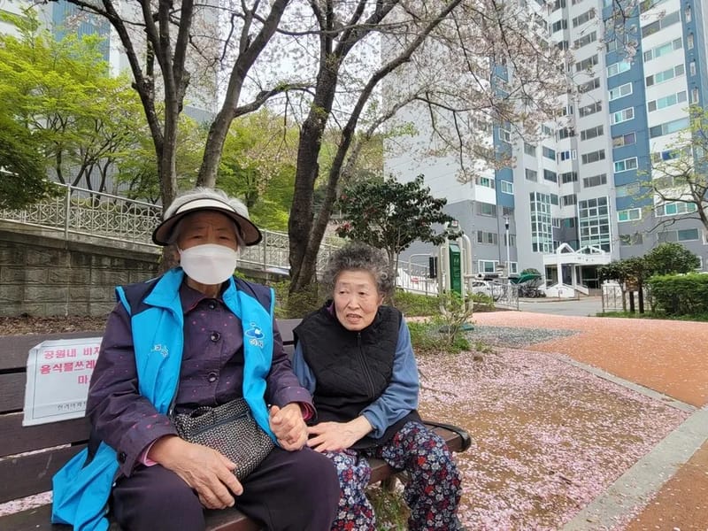 슈퍼맨노인복지센터 - 방문요양 in 여수시, 전라남도 photo 2