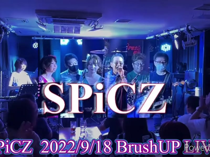 Spicz - Cuidado Domiciliar in São Paulo, SP photo 1